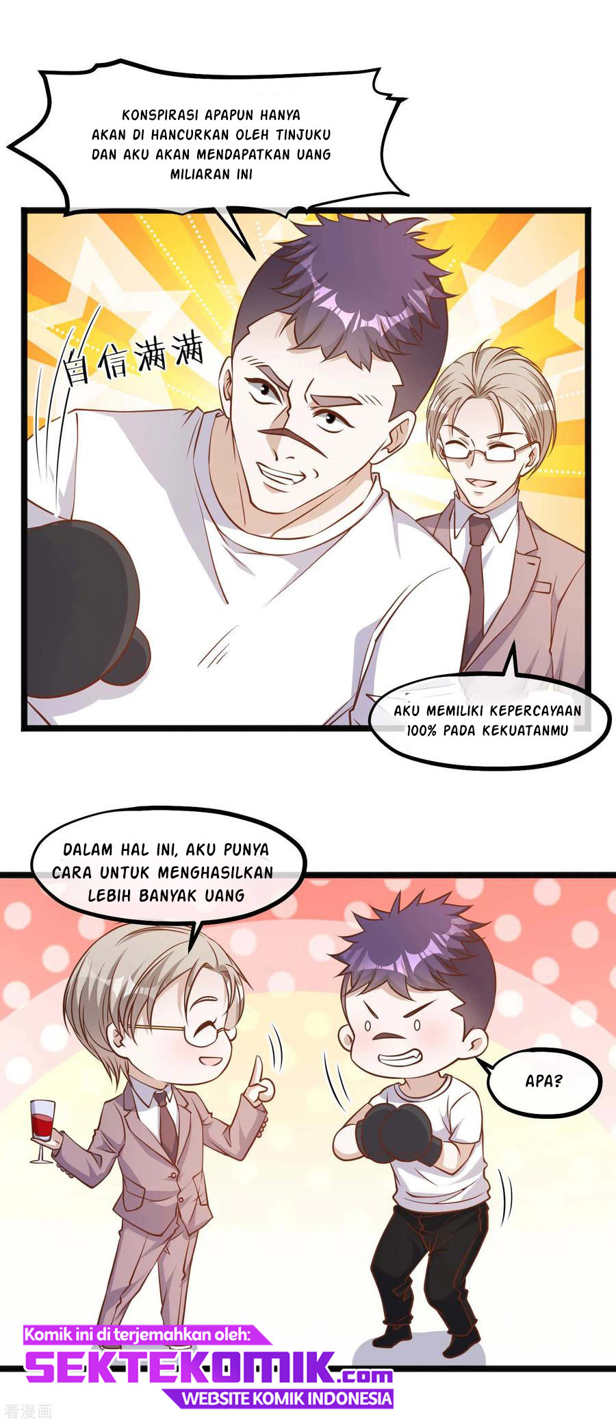 God Fisherman chapter 101